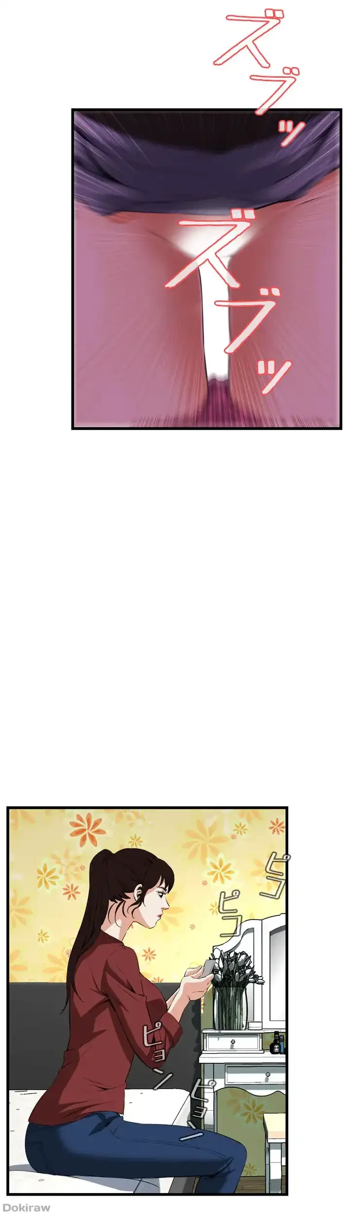 覗き見 第57話 - 36