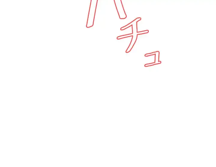 覗き見 第57話 - 39