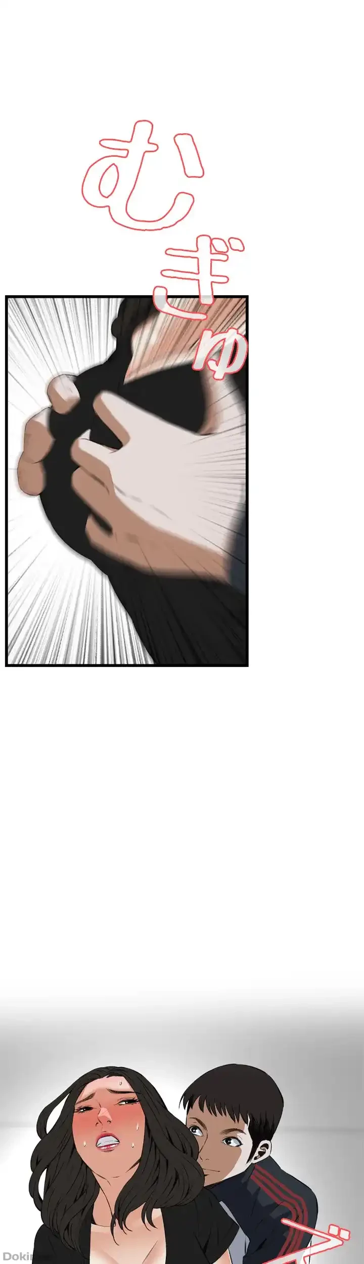 覗き見 第57話 - 41