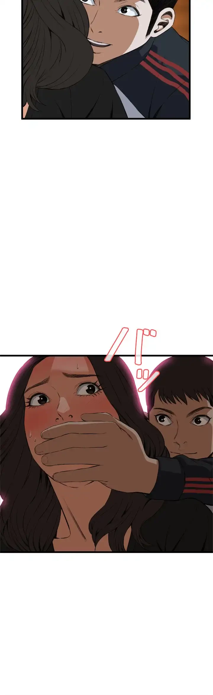 覗き見 第57話 - 43