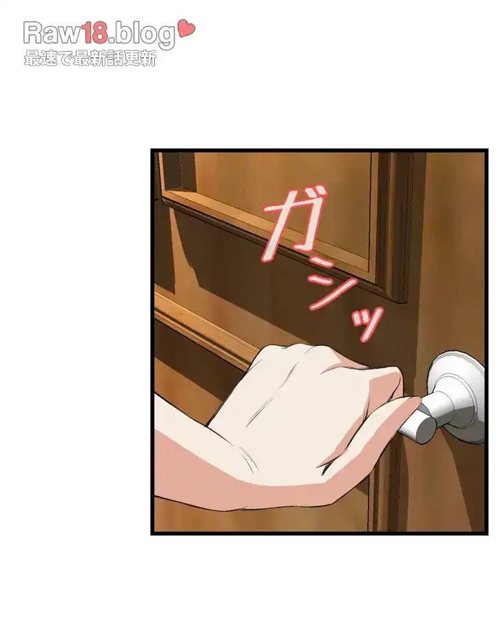 覗き見 第57話 - 48