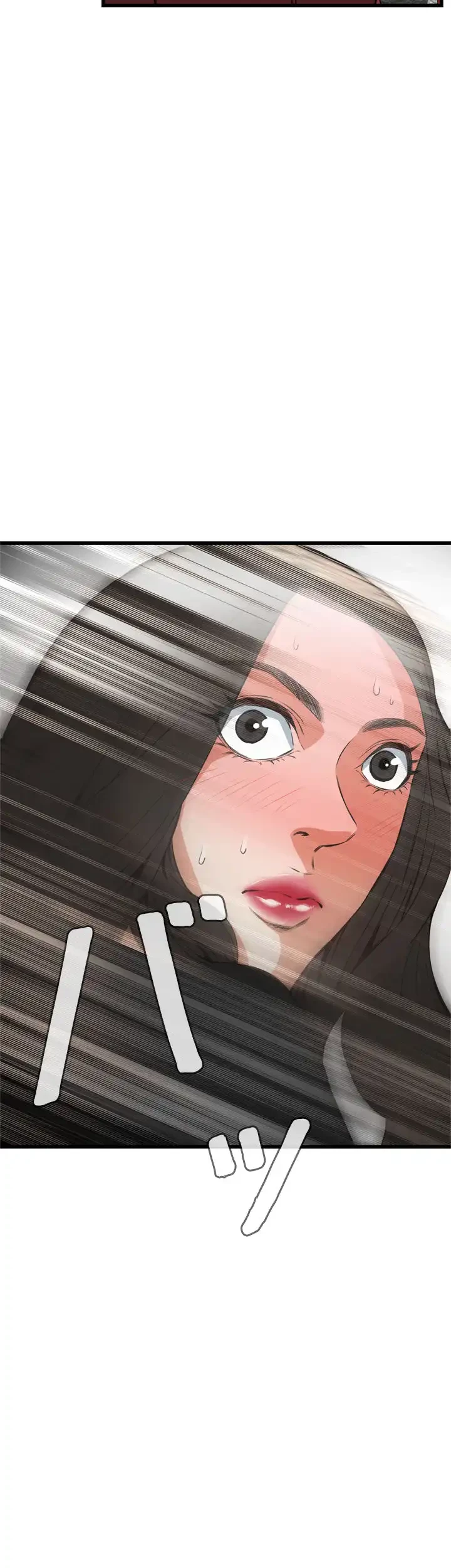 覗き見 第57話 - 50