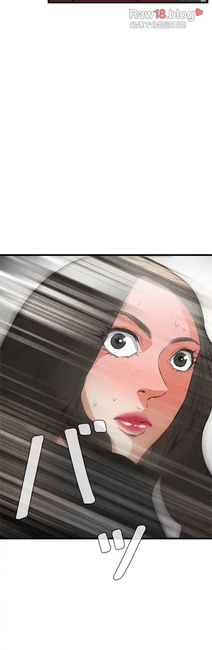 覗き見 第58話 - 3