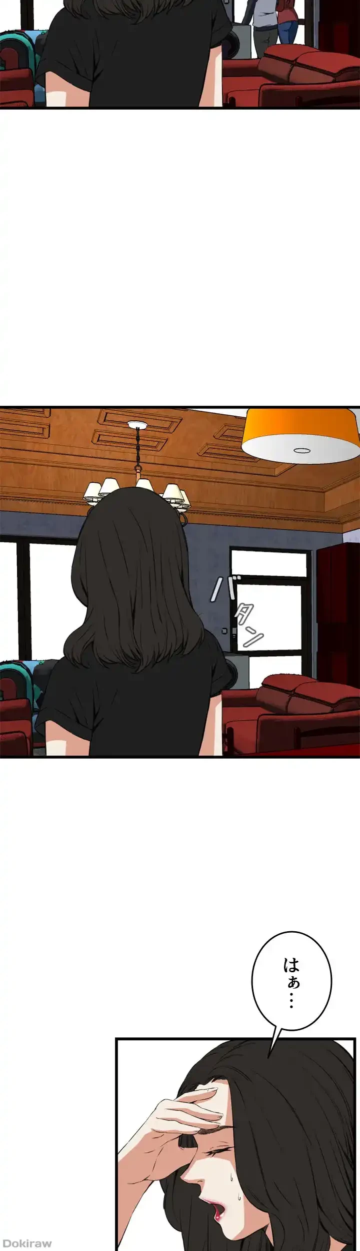 覗き見 第58話 - 21