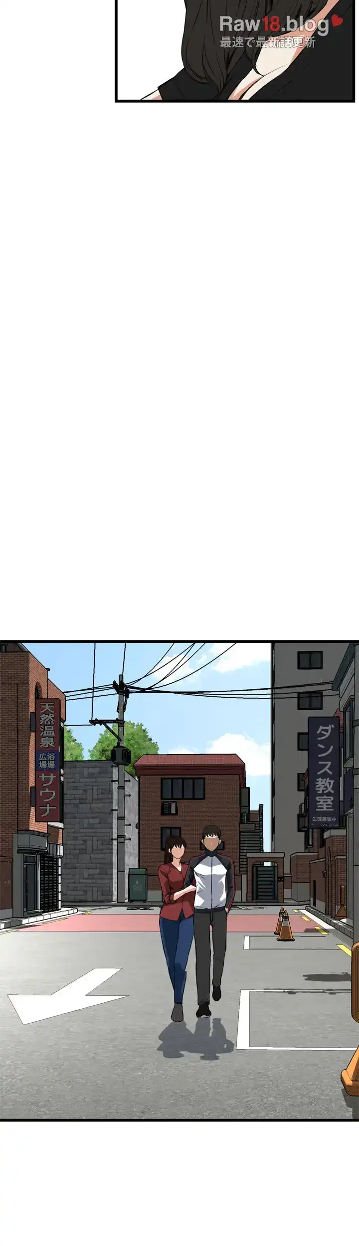 覗き見 第58話 - 22