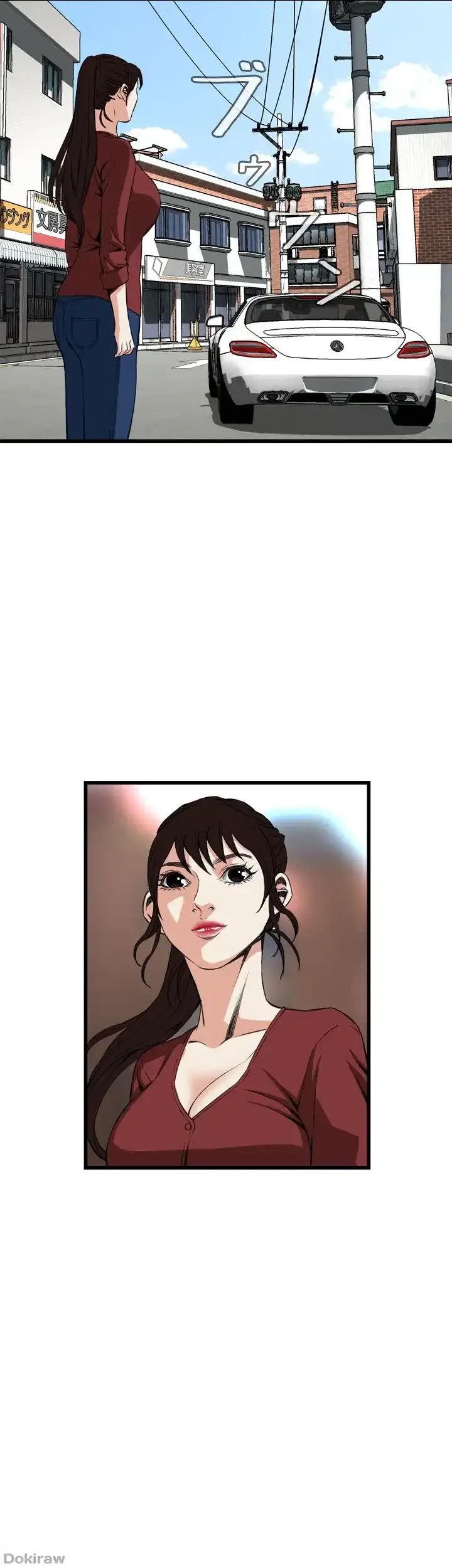 覗き見 第58話 - 31