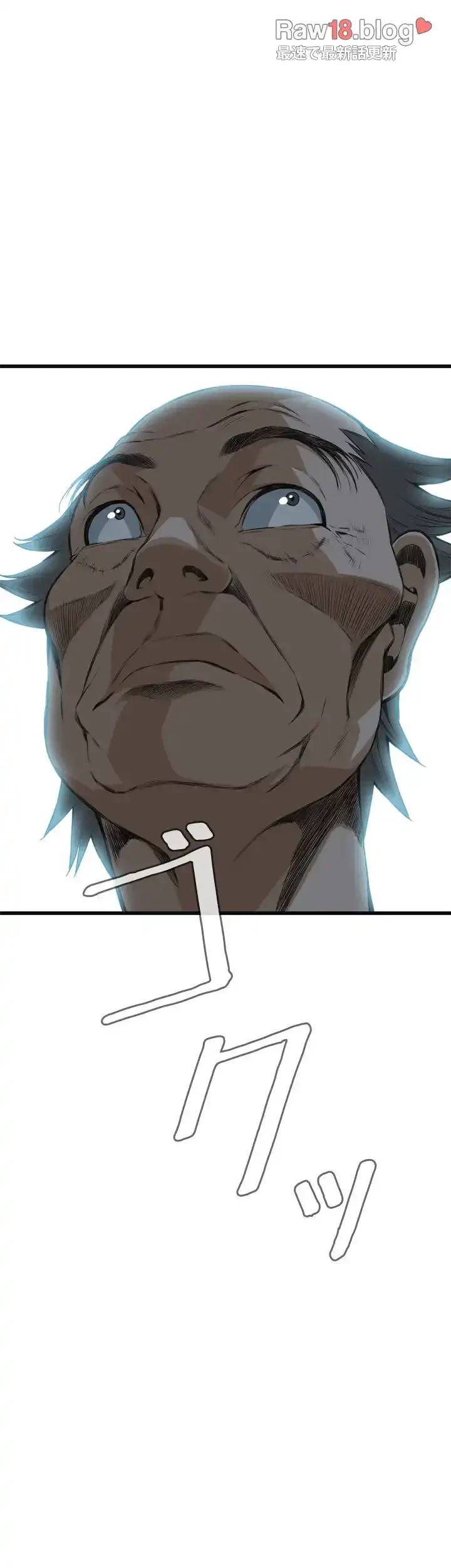 覗き見 第58話 - 44