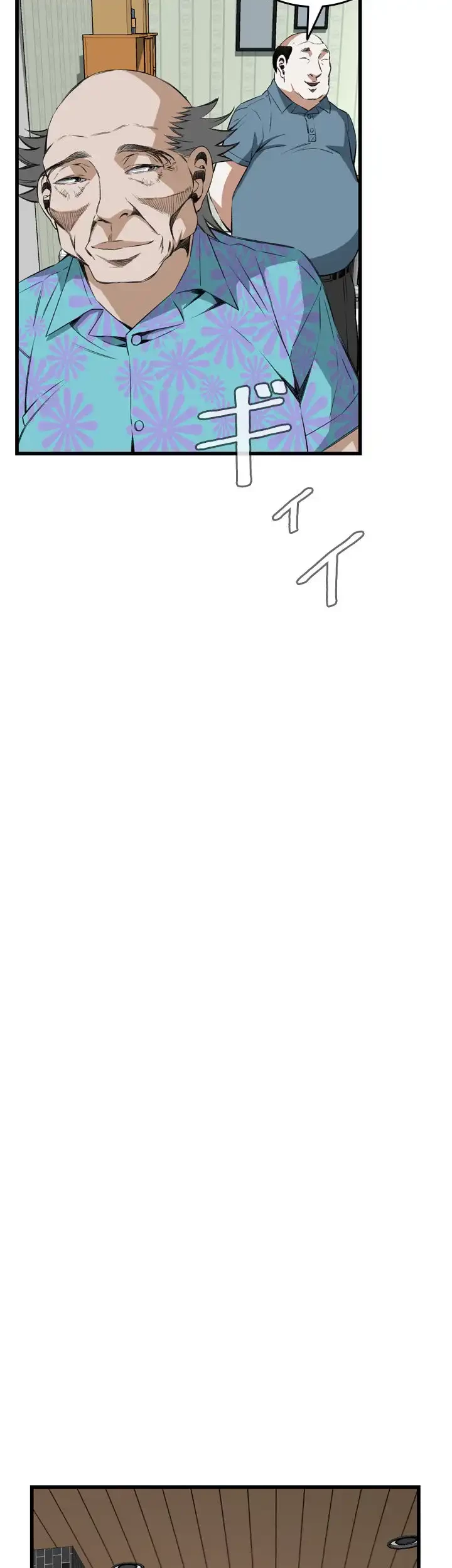 覗き見 第59話 - 18