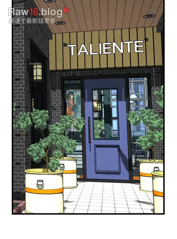 覗き見 第59話 - 19