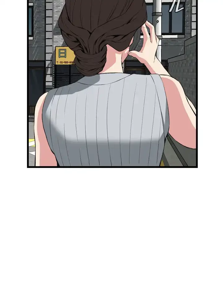 覗き見 第59話 - 34