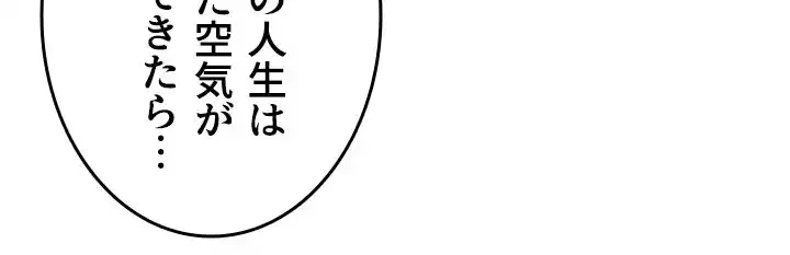 覗き見 第59話 - 39