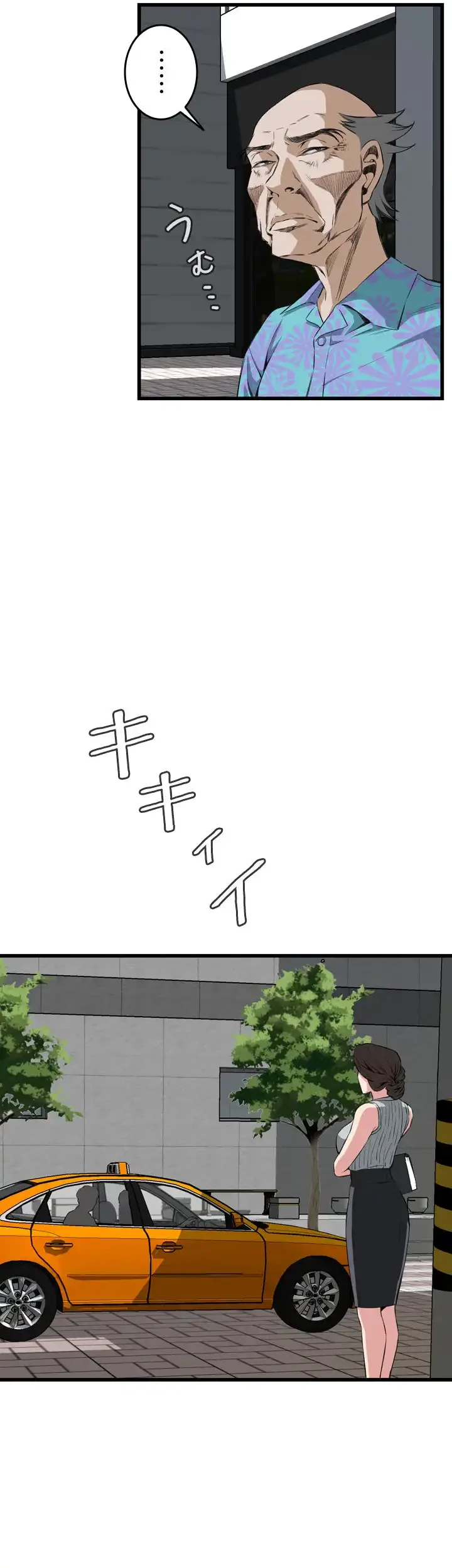 覗き見 第59話 - 43