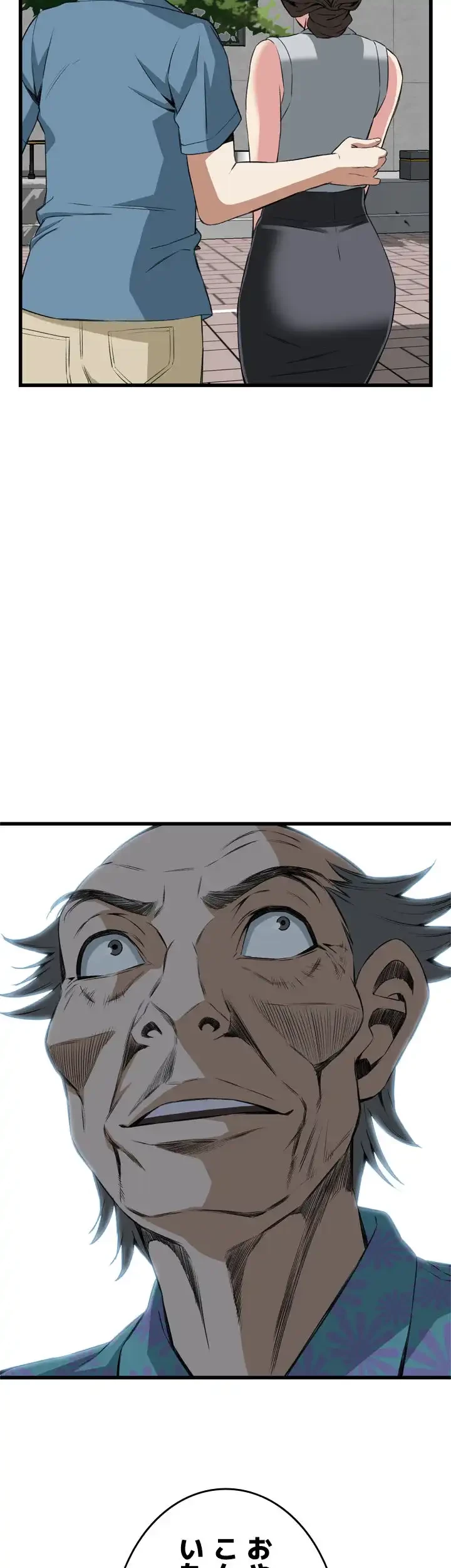 覗き見 第59話 - 47