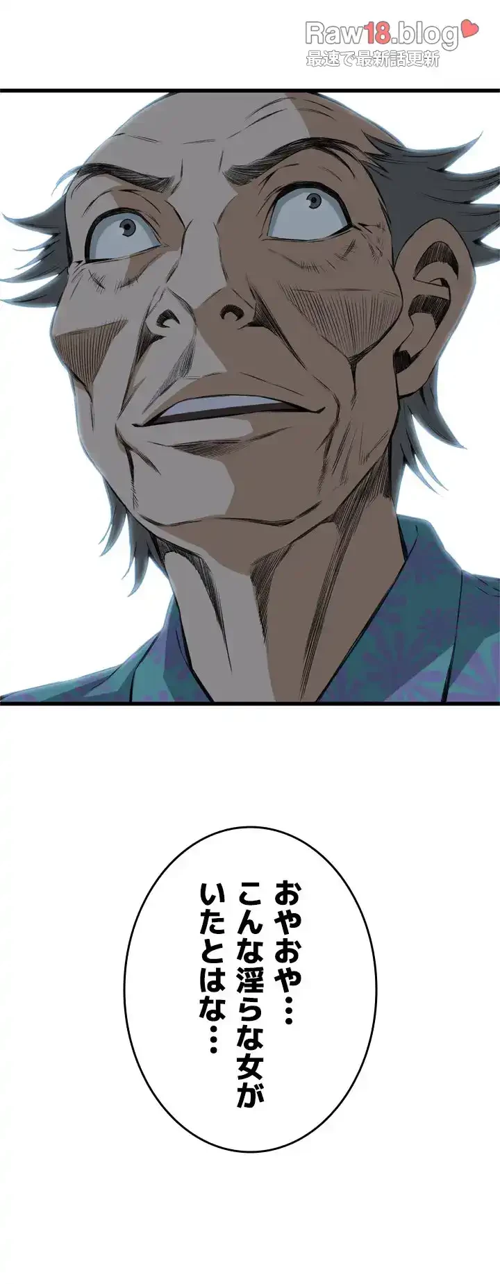 覗き見 第60話 - 3