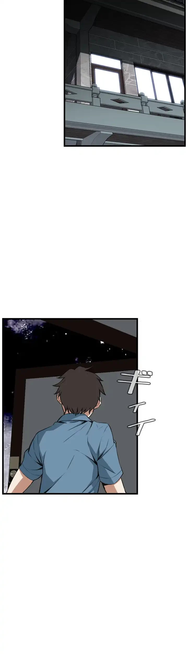 覗き見 第60話 - 5