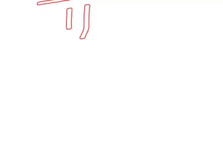 覗き見 第60話 - 32