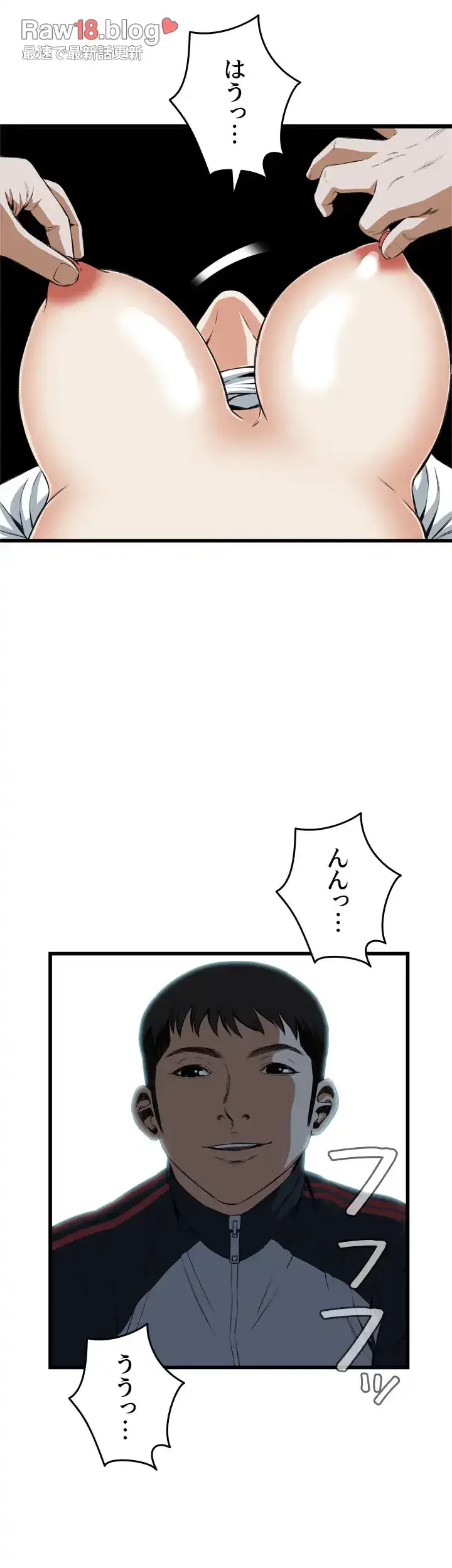 覗き見 第60話 - 33