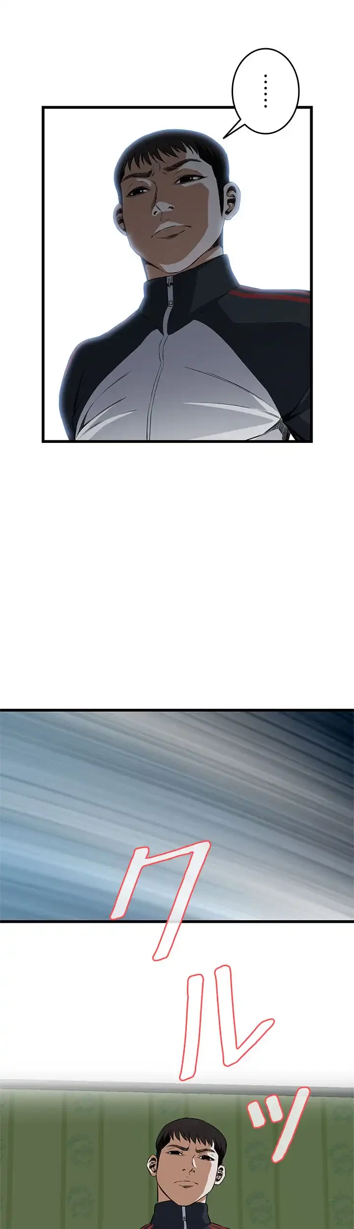 覗き見 第60話 - 38