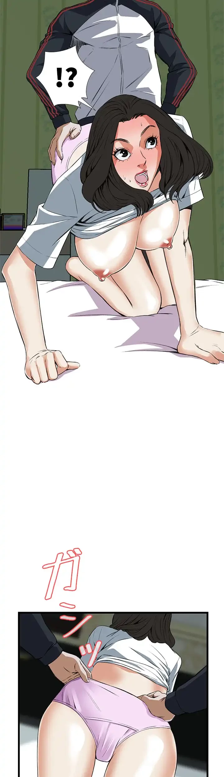 覗き見 第60話 - 39