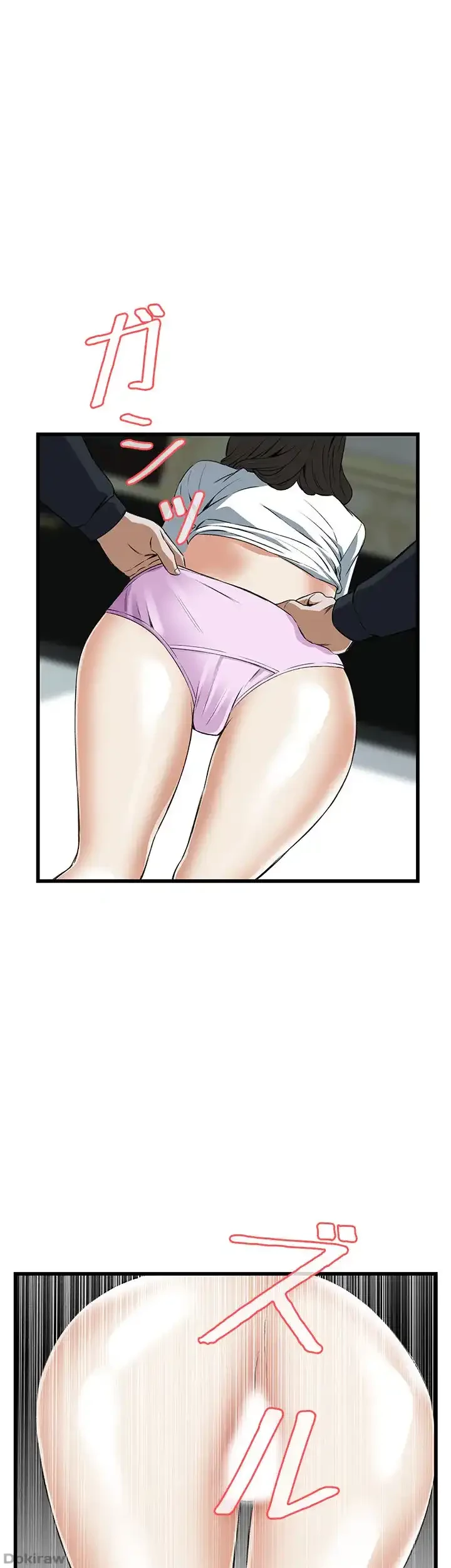 覗き見 第61話 - 1