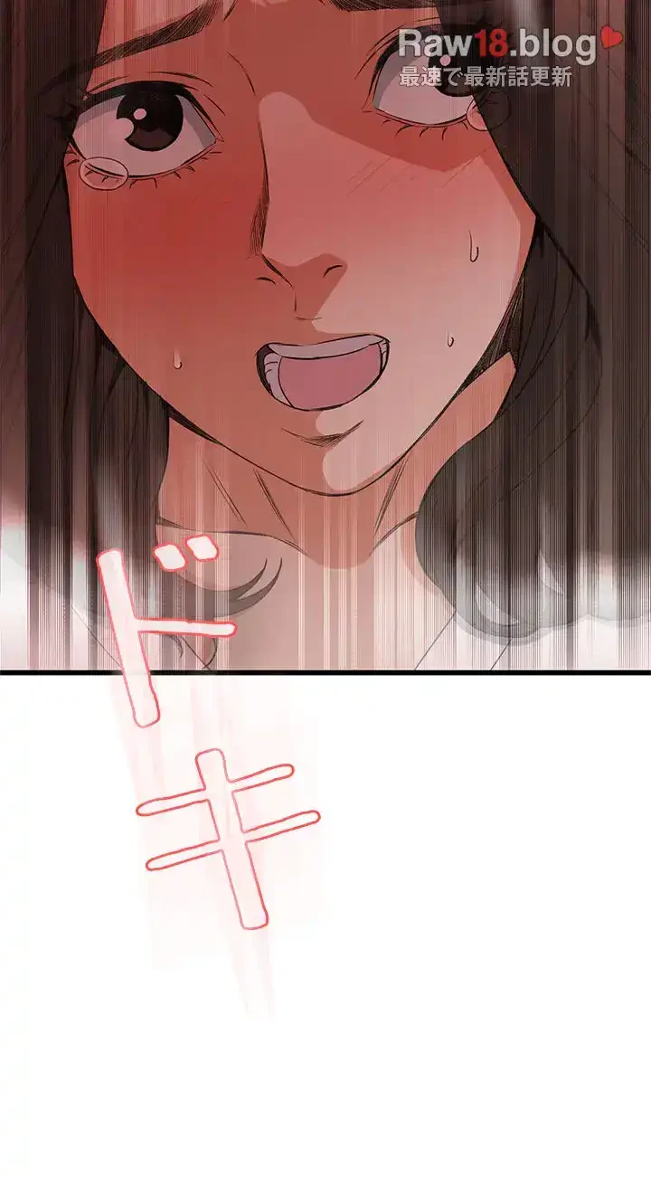 覗き見 第61話 - 3