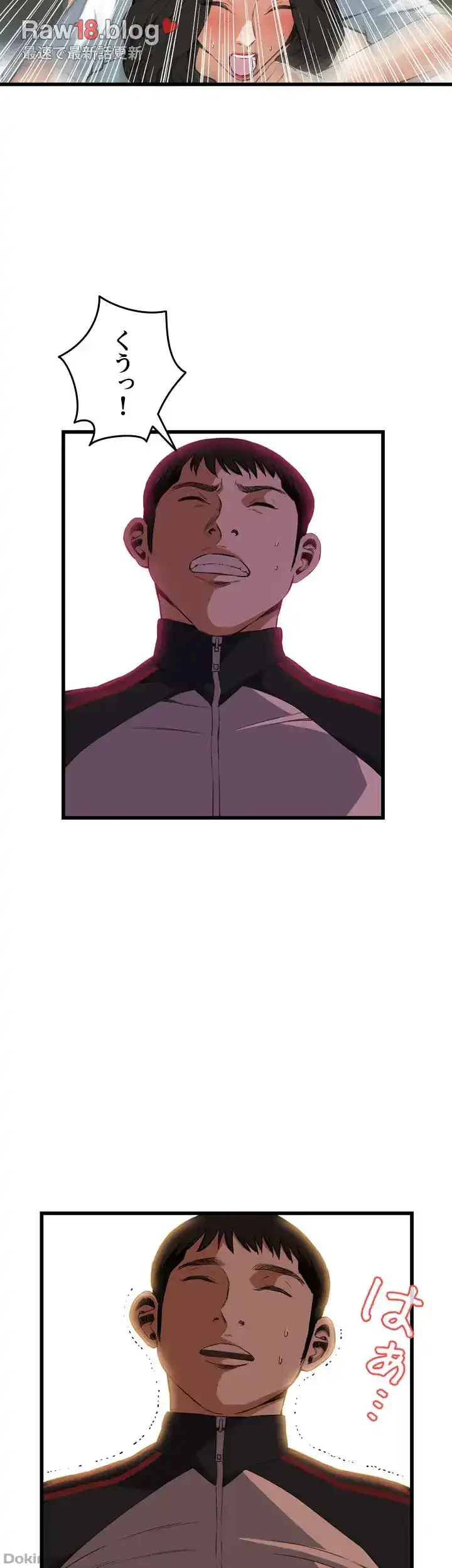 覗き見 第61話 - 11