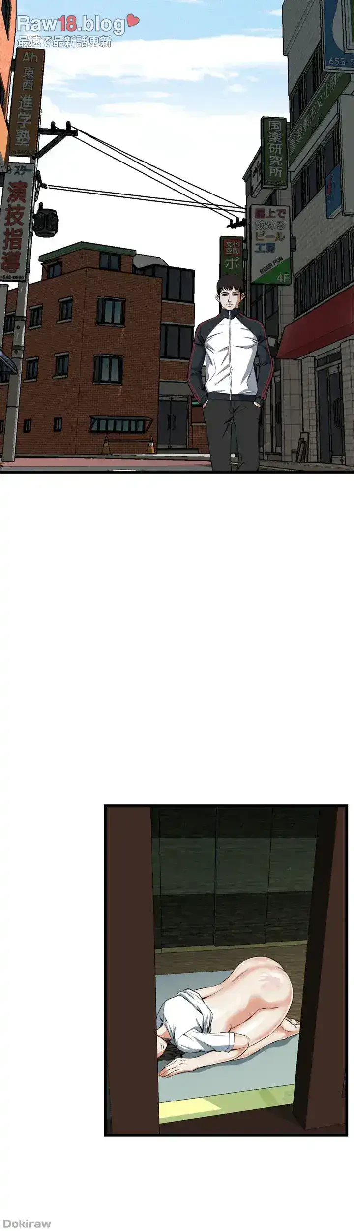 覗き見 第61話 - 26