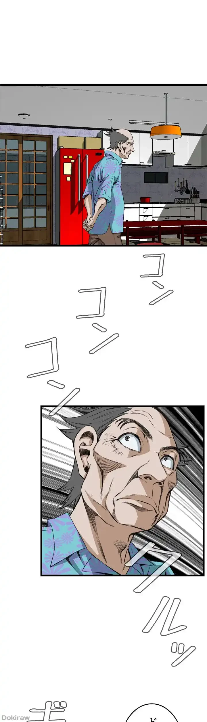 覗き見 第61話 - 36