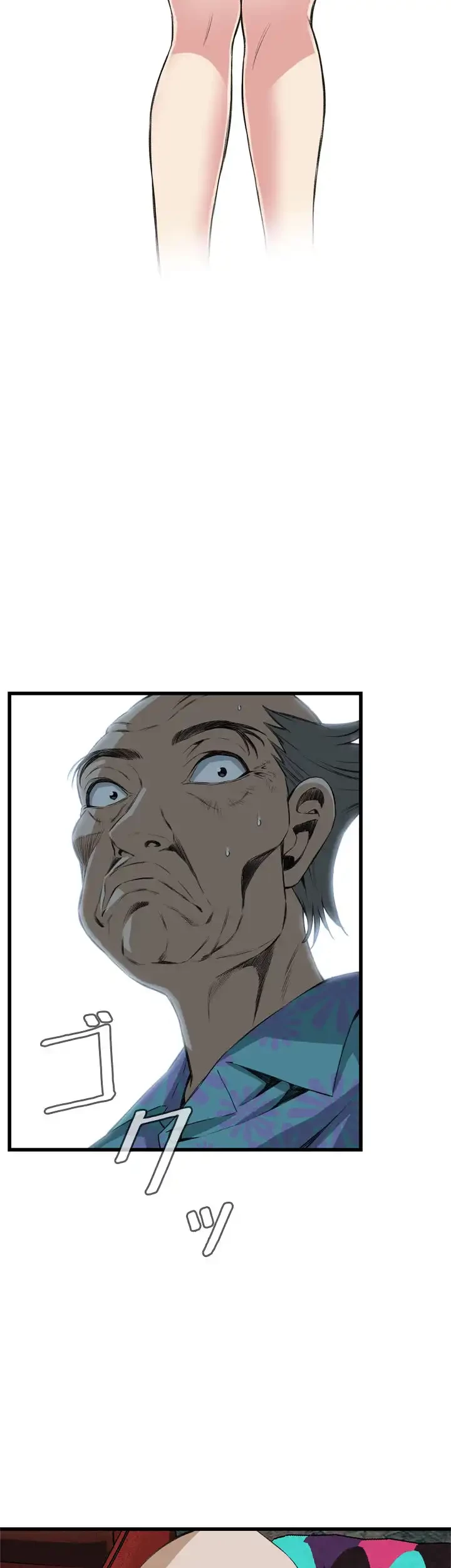 覗き見 第61話 - 42