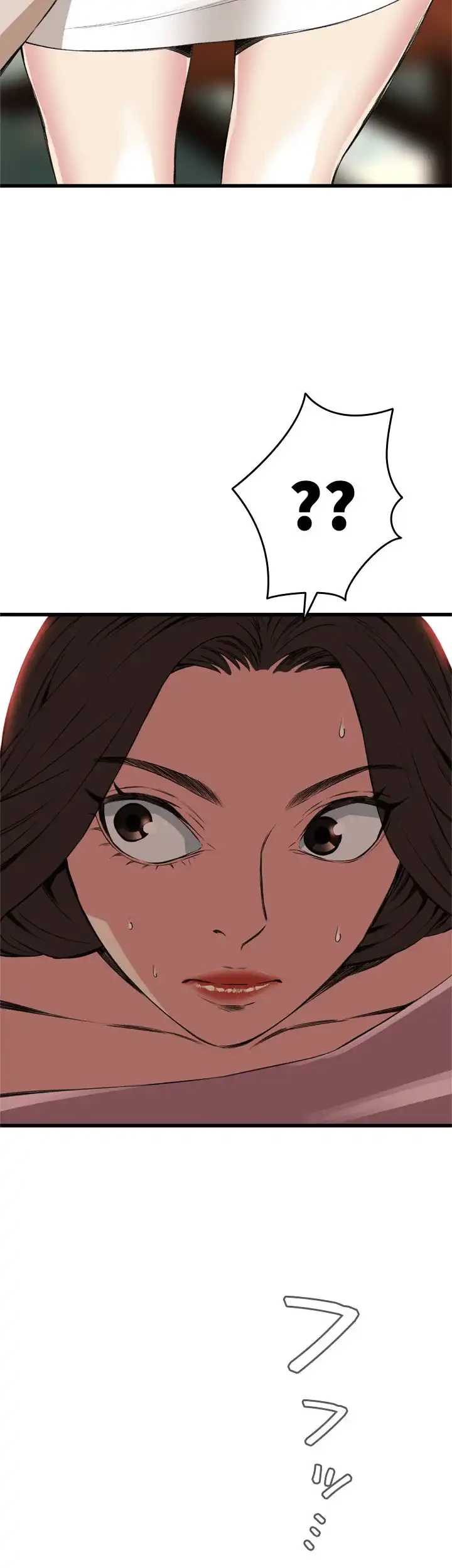 覗き見 第61話 - 45