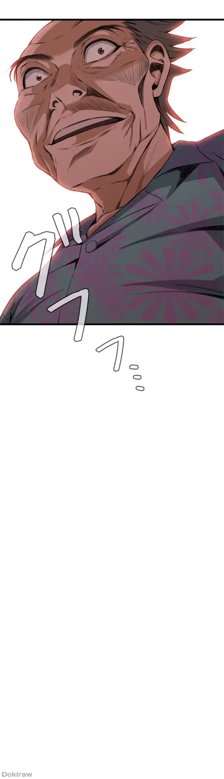 覗き見 第61話 - 46