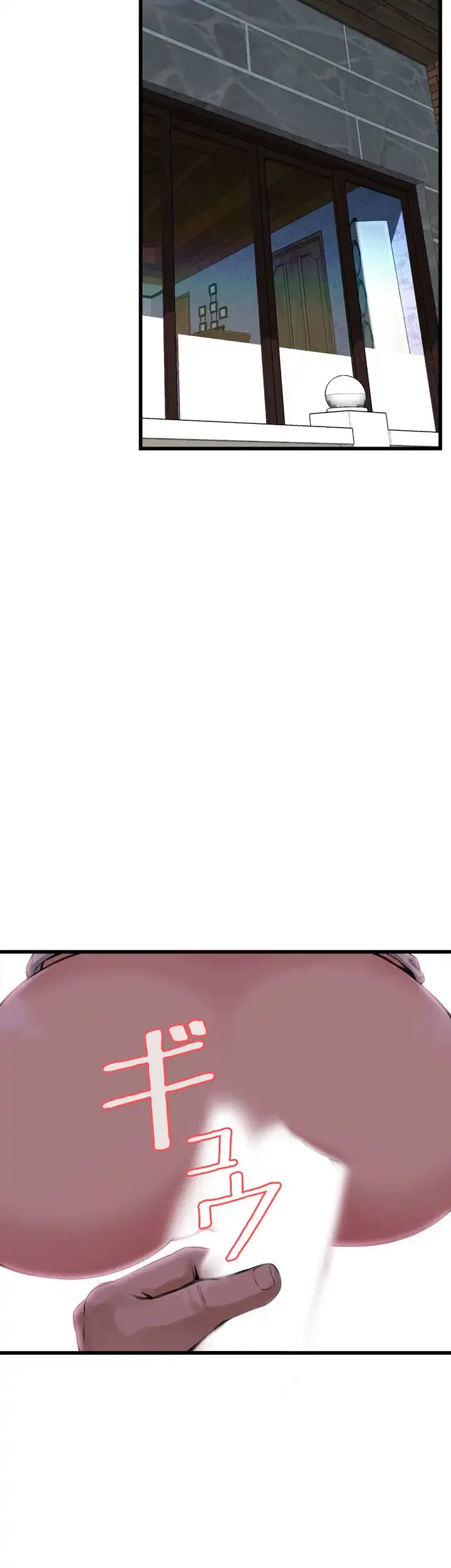 覗き見 第63話 - 5