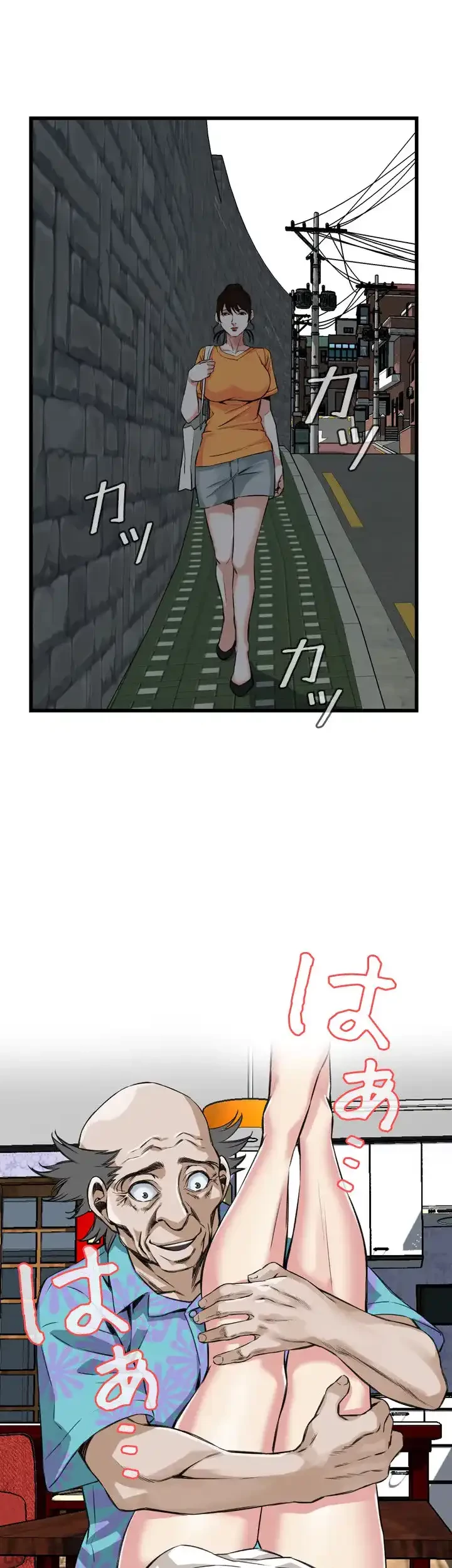 覗き見 第63話 - 31