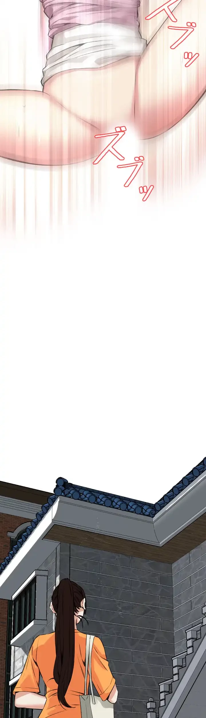 覗き見 第63話 - 35