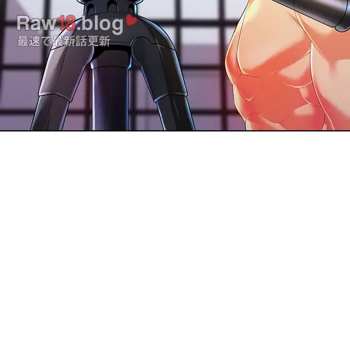 ウブな愛妻家で悪かったな 第3話 - 13