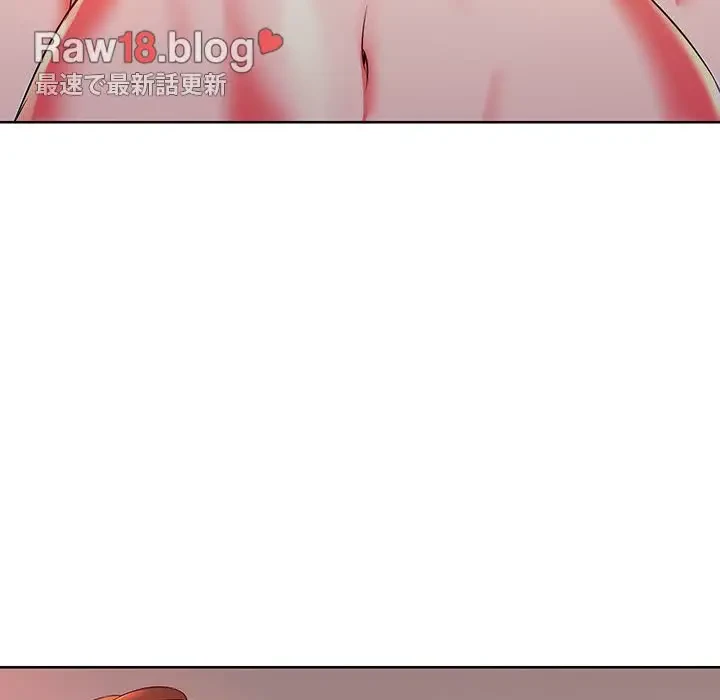 ウブな愛妻家で悪かったな 第3話 - 32