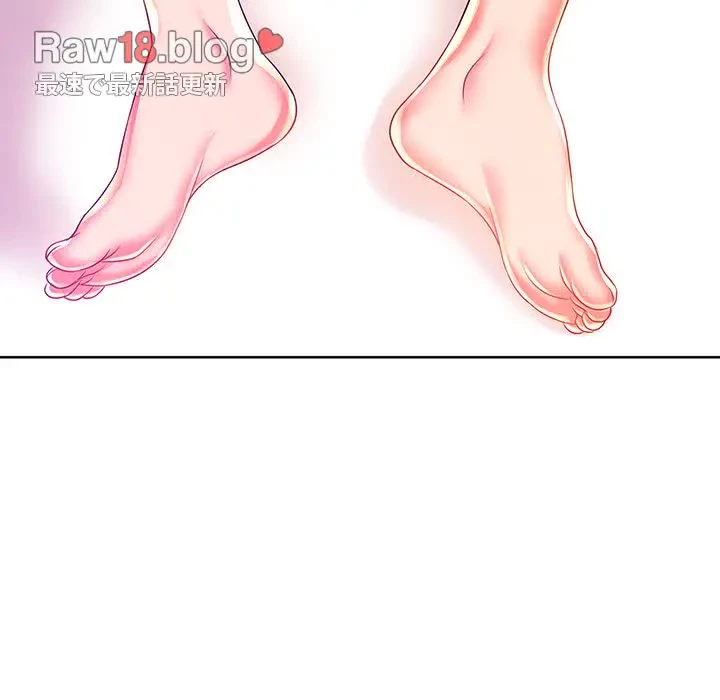 ウブな愛妻家で悪かったな 第3話 - 58