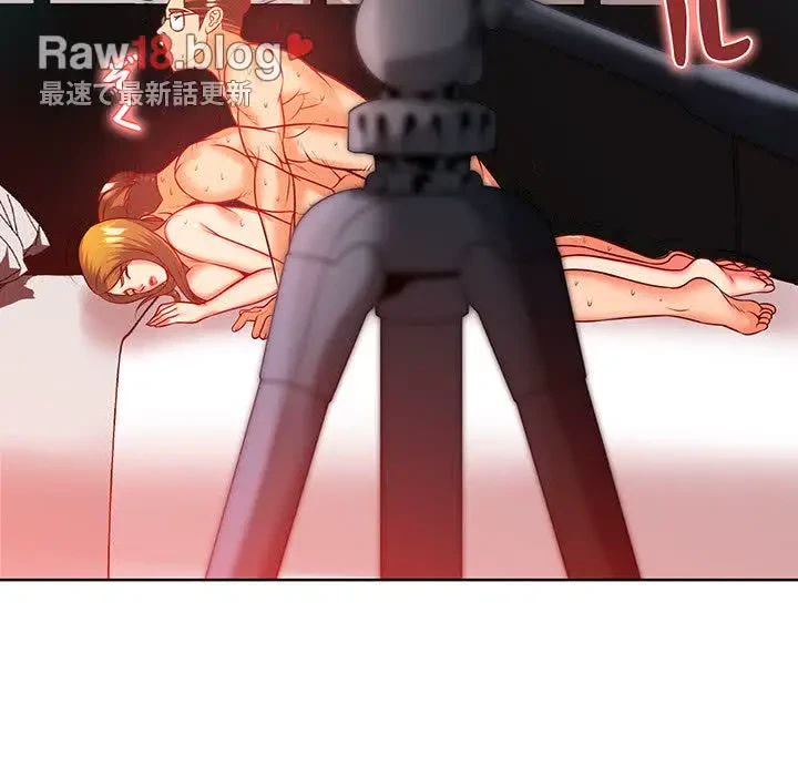 ウブな愛妻家で悪かったな 第3話 - 117