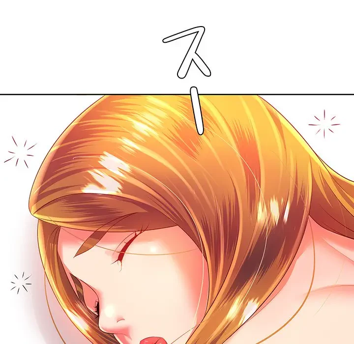 ウブな愛妻家で悪かったな 第3話 - 121