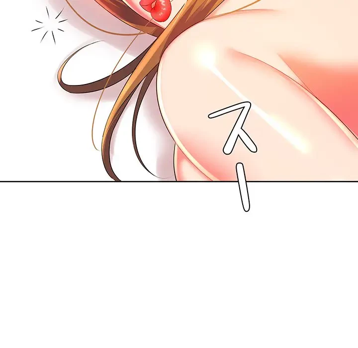 ウブな愛妻家で悪かったな 第3話 - 122