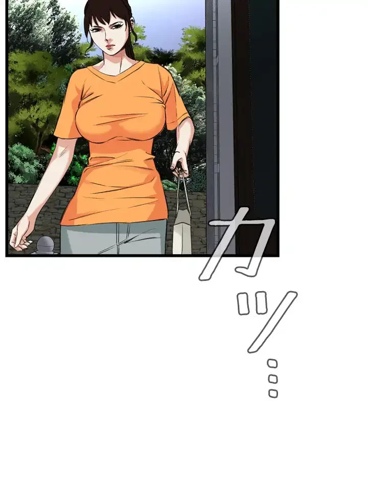 覗き見 第64話 - 2