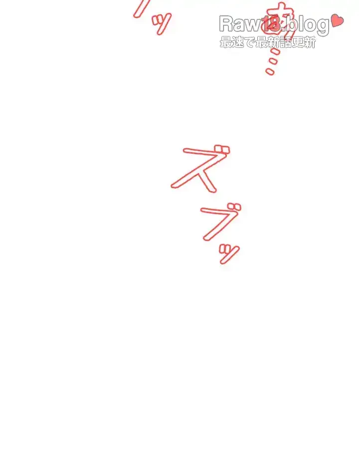 覗き見 第64話 - 9