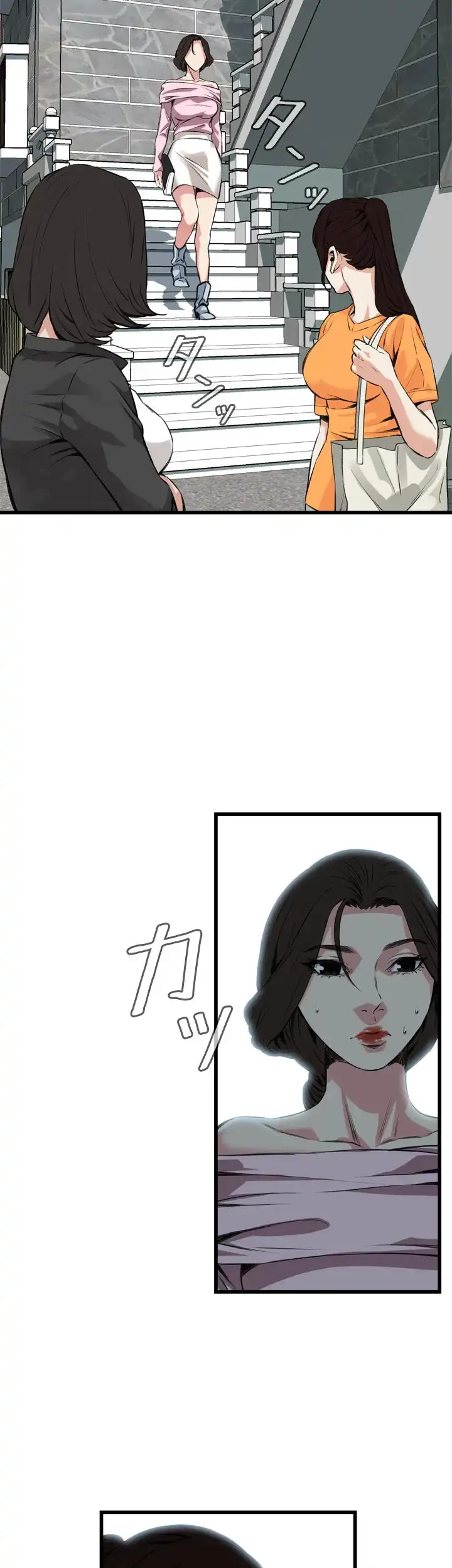 覗き見 第64話 - 32