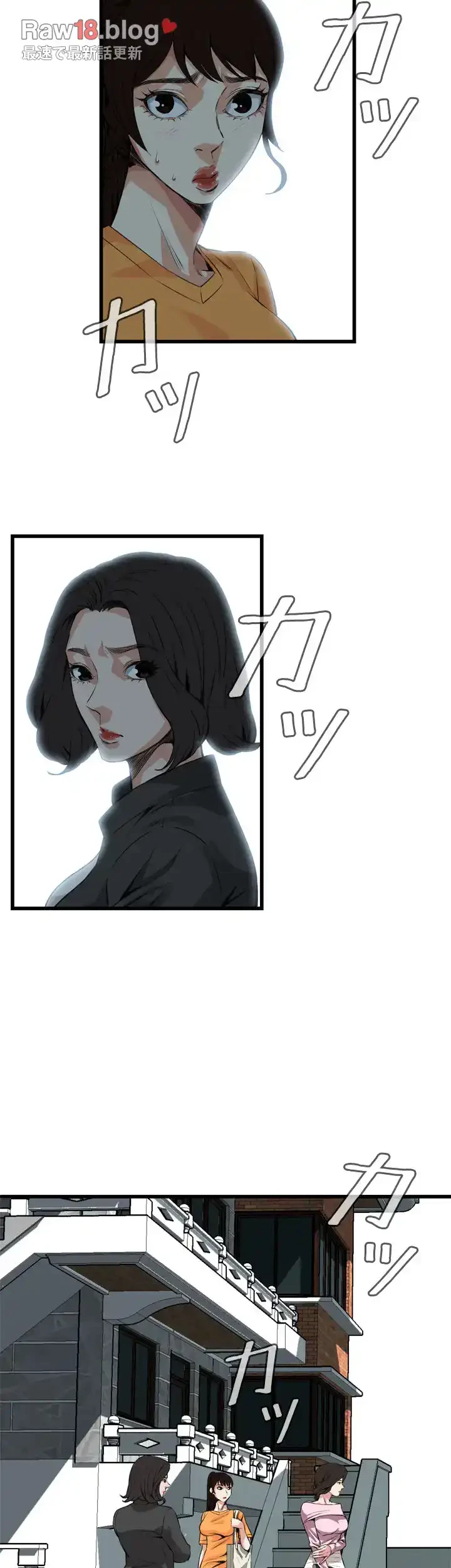 覗き見 第64話 - 33