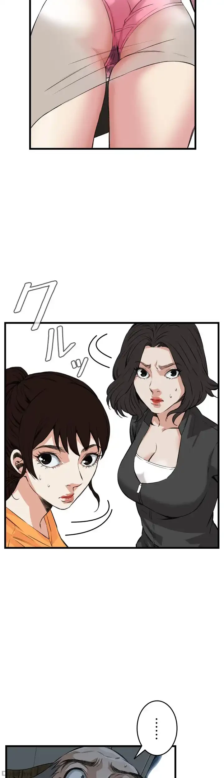 覗き見 第64話 - 36