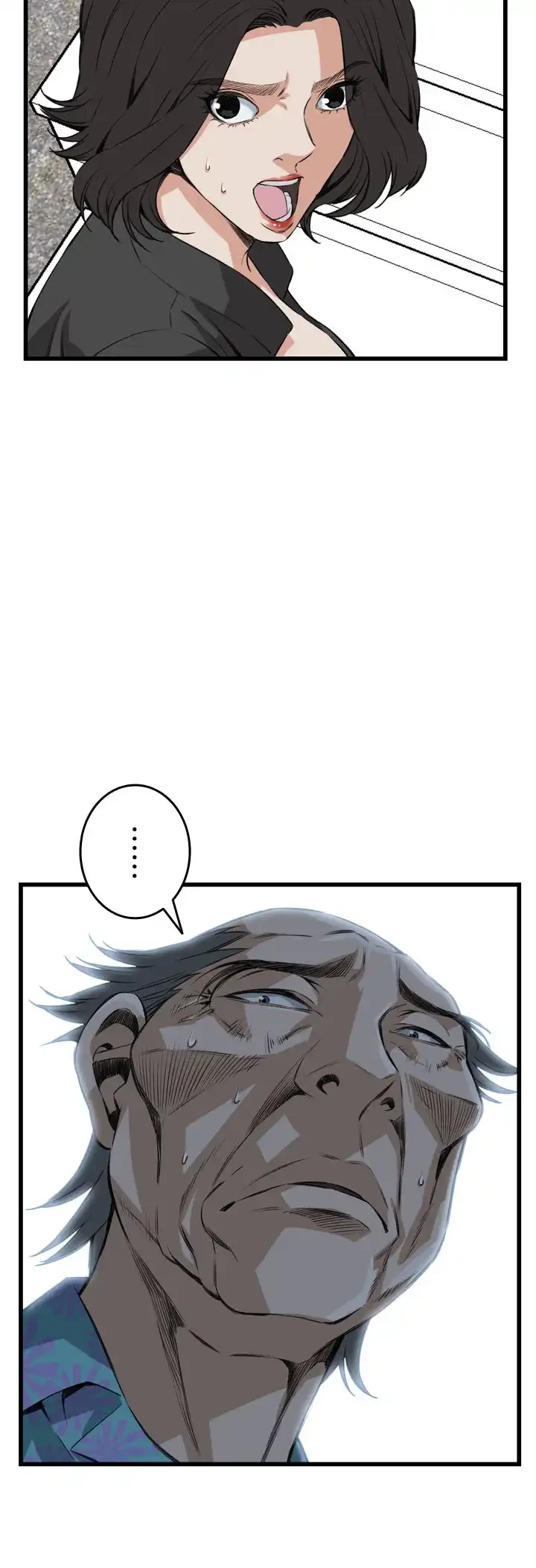 覗き見 第65話 - 2