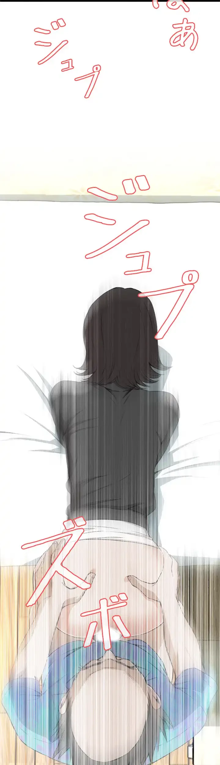 覗き見 第65話 - 29