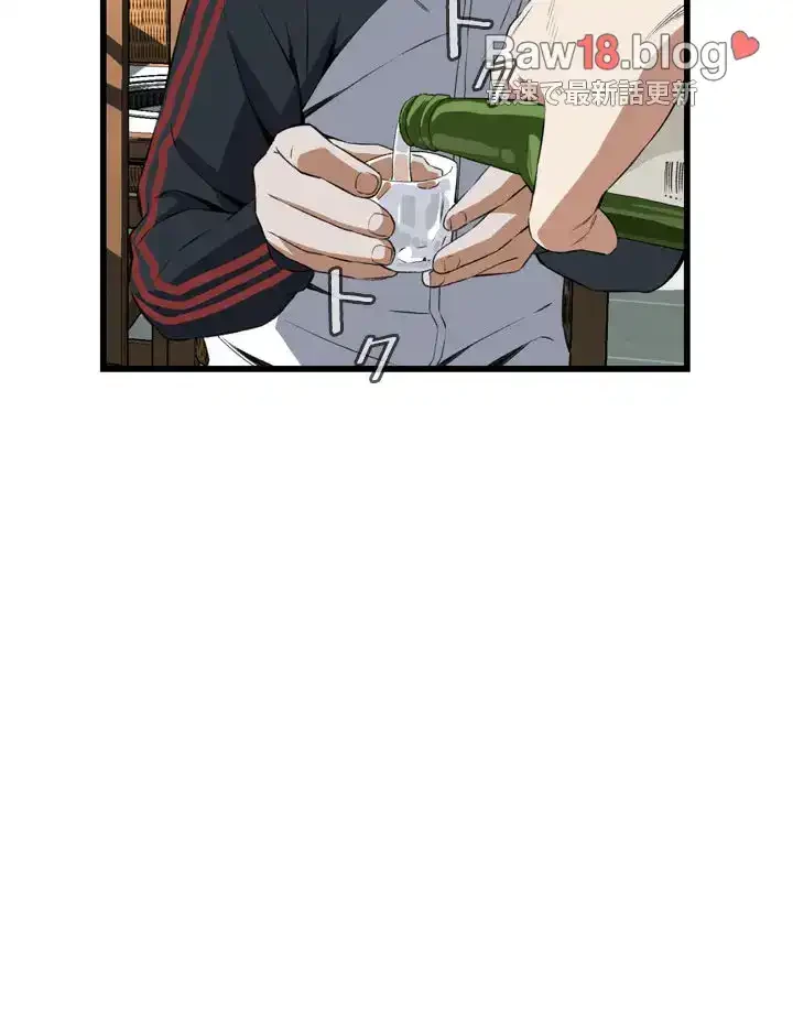 覗き見 第65話 - 37