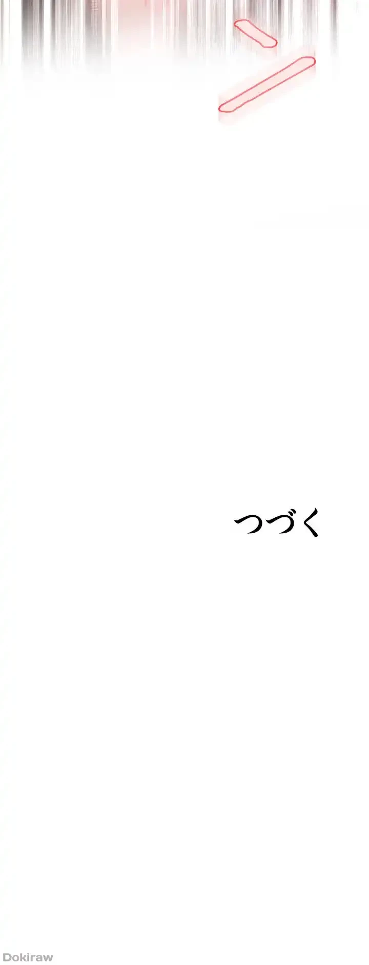 覗き見 第65話 - 46