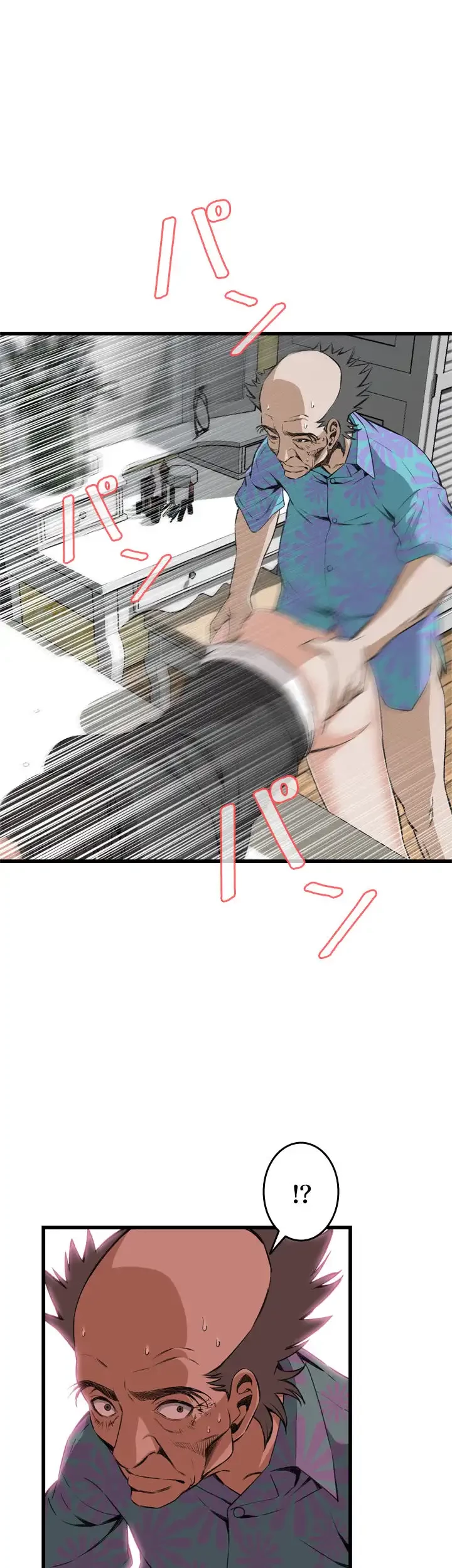 覗き見 第66話 - 10